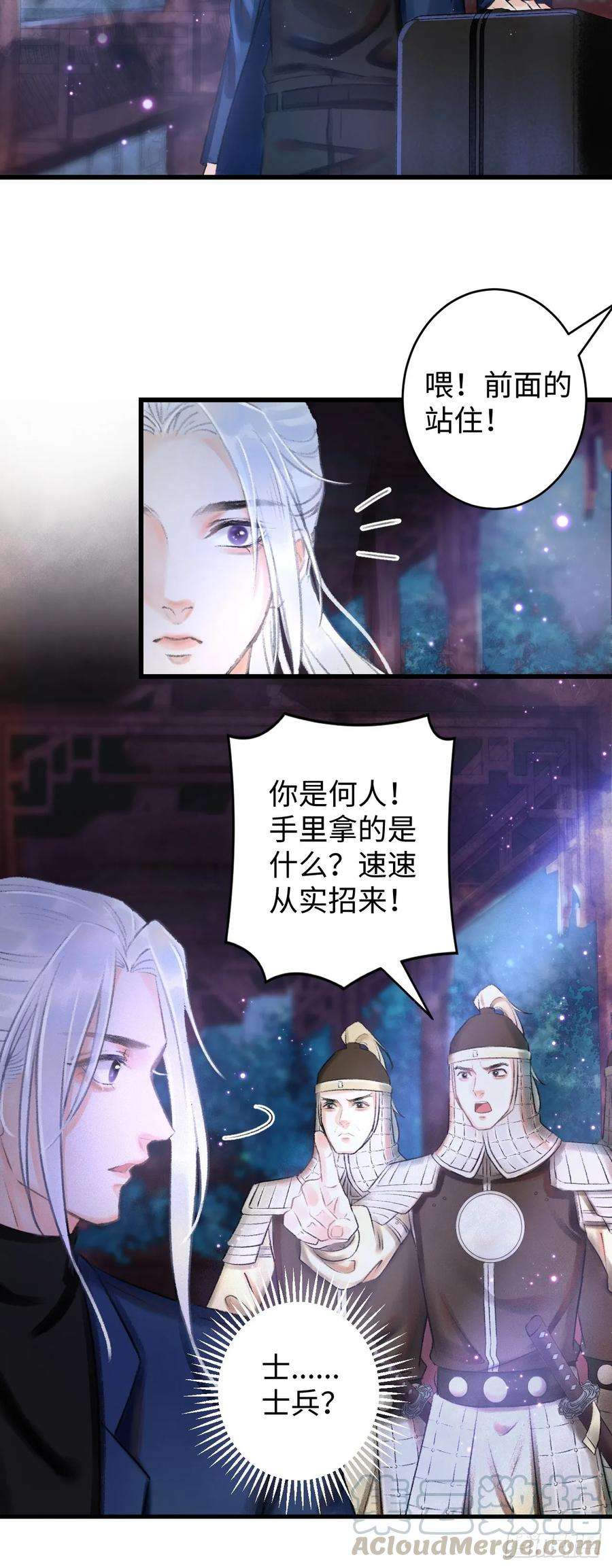 循循念靖1.序·最沙雕的穿越