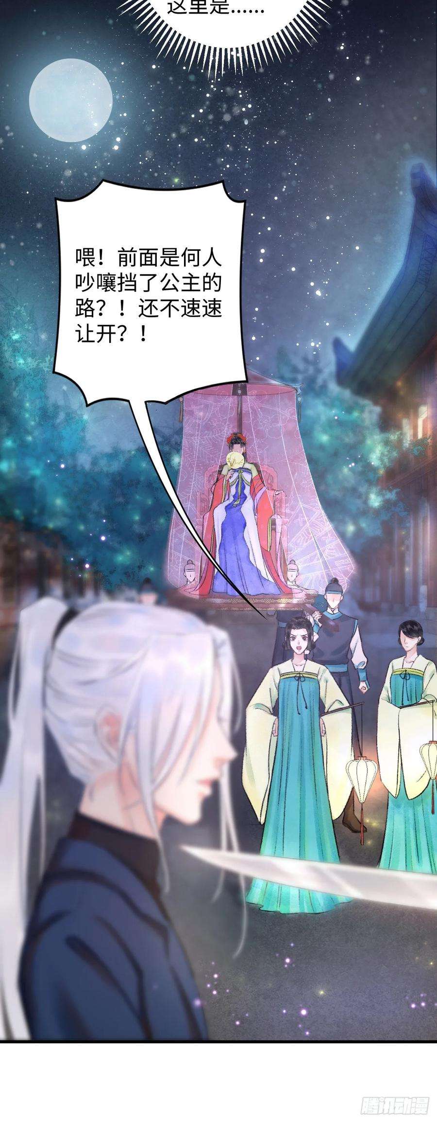 循循念靖1.序·最沙雕的穿越