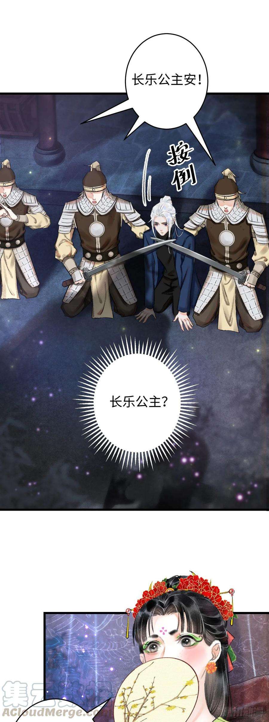 循循念靖1.序·最沙雕的穿越