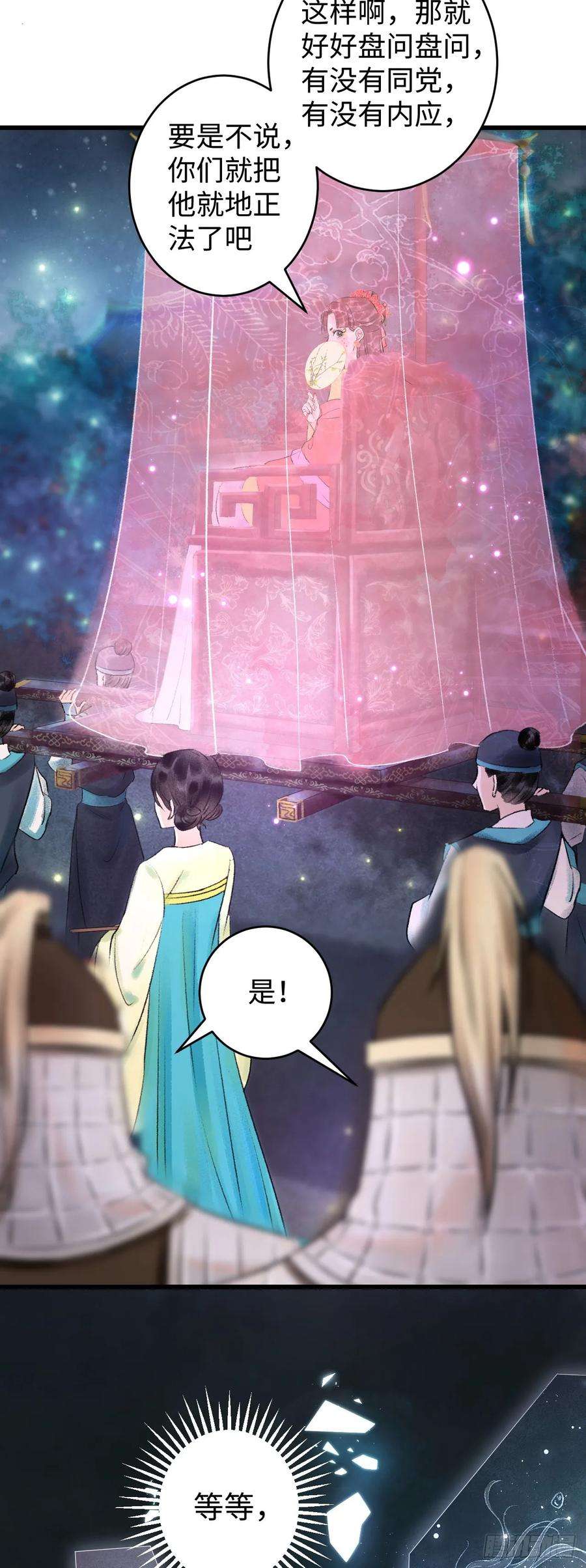 循循念靖1.序·最沙雕的穿越