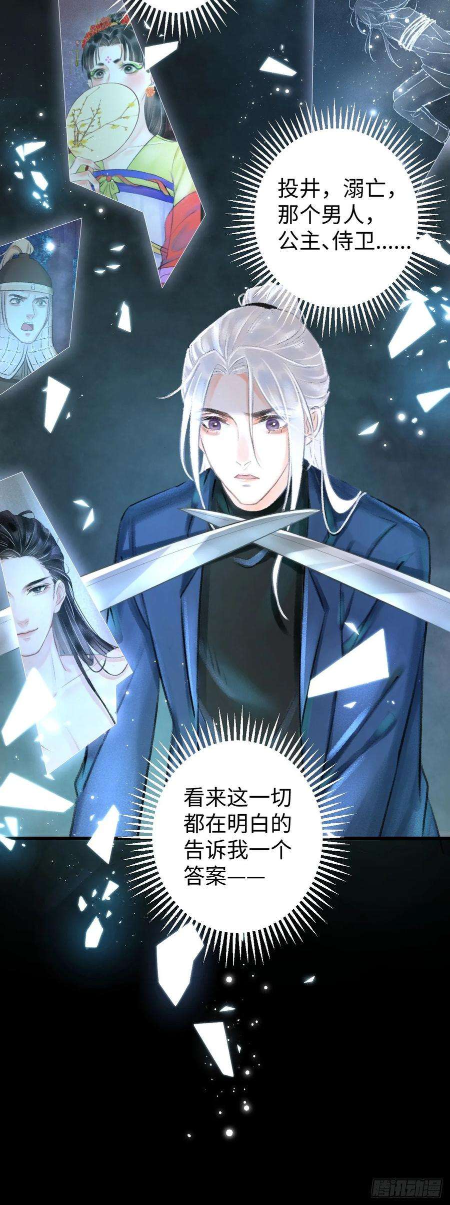 循循念靖1.序·最沙雕的穿越