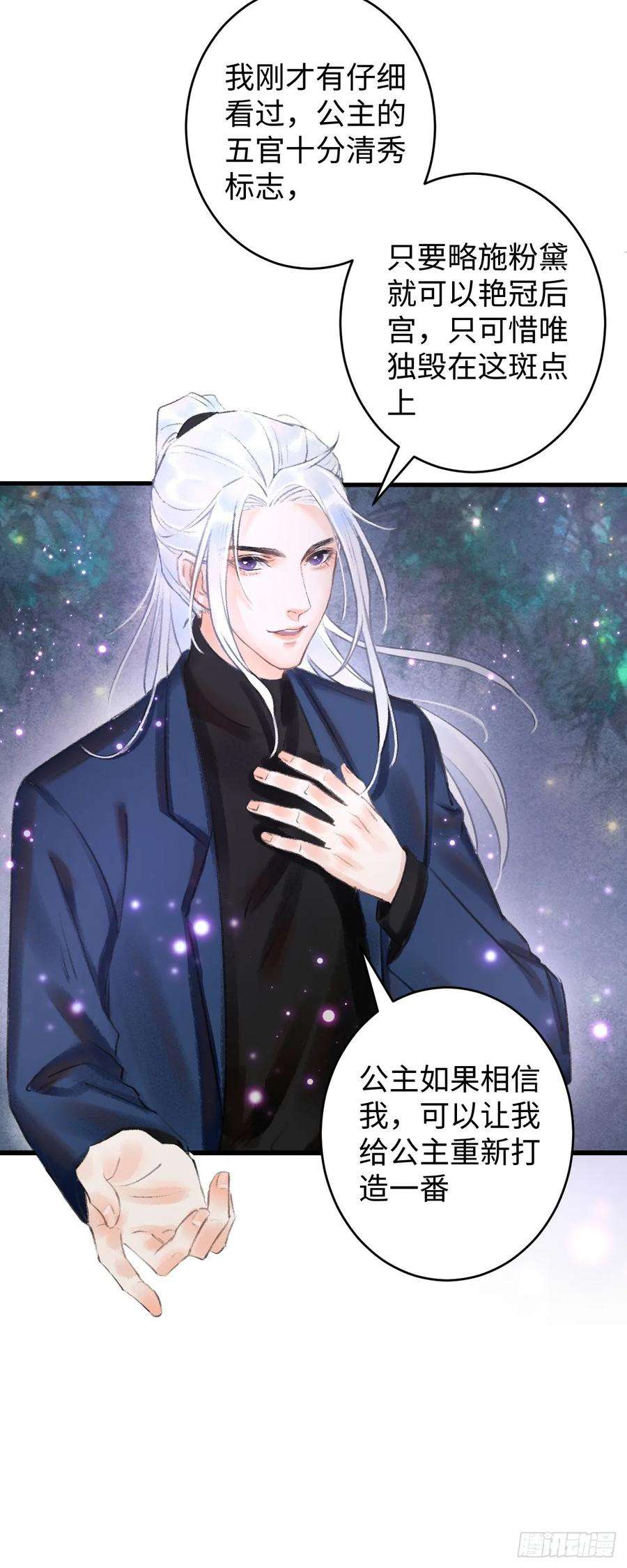 循循念靖1.序·最沙雕的穿越