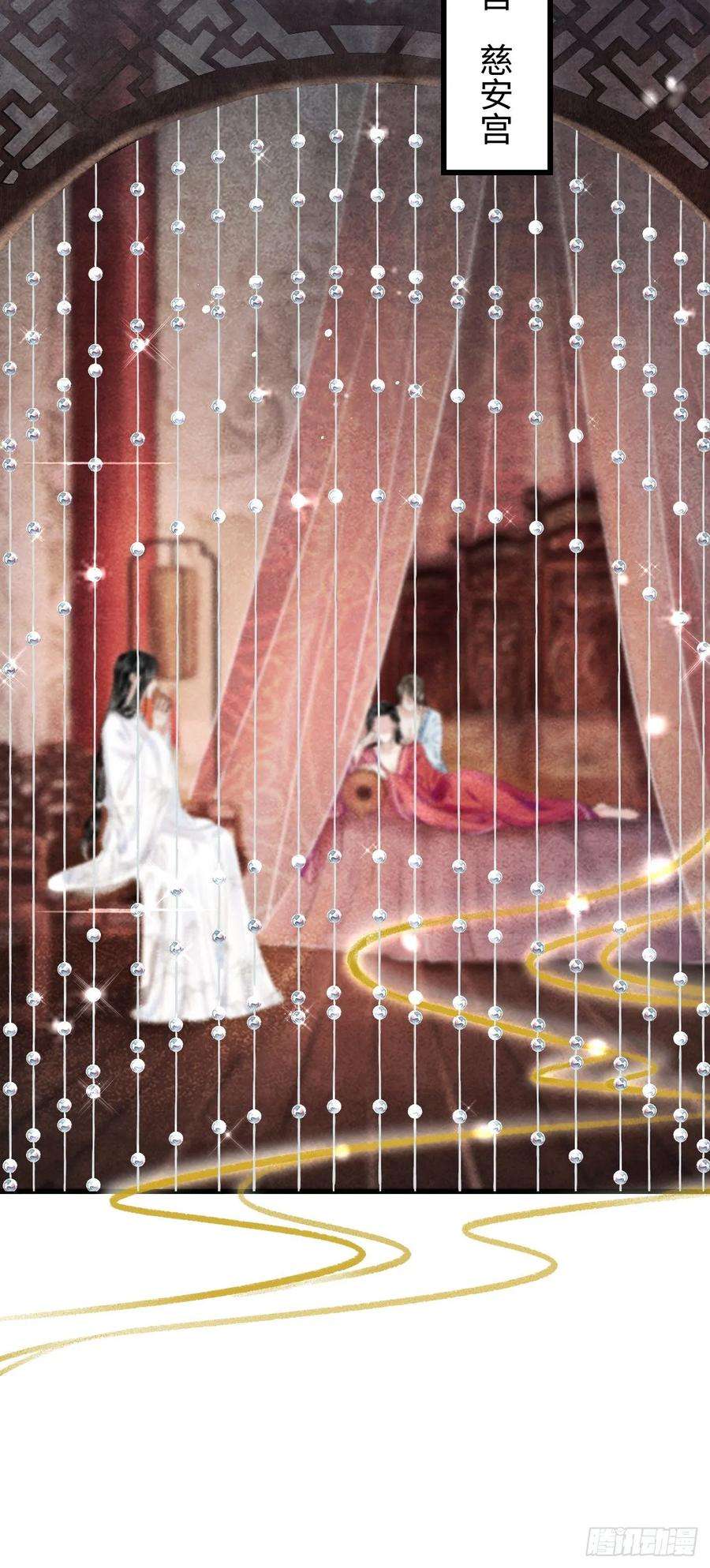 循循念靖1.序·最沙雕的穿越