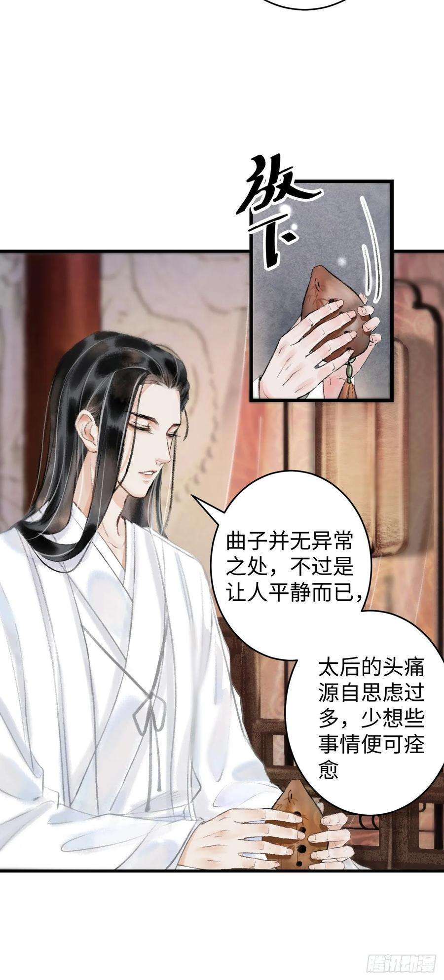 循循念靖1.序·最沙雕的穿越