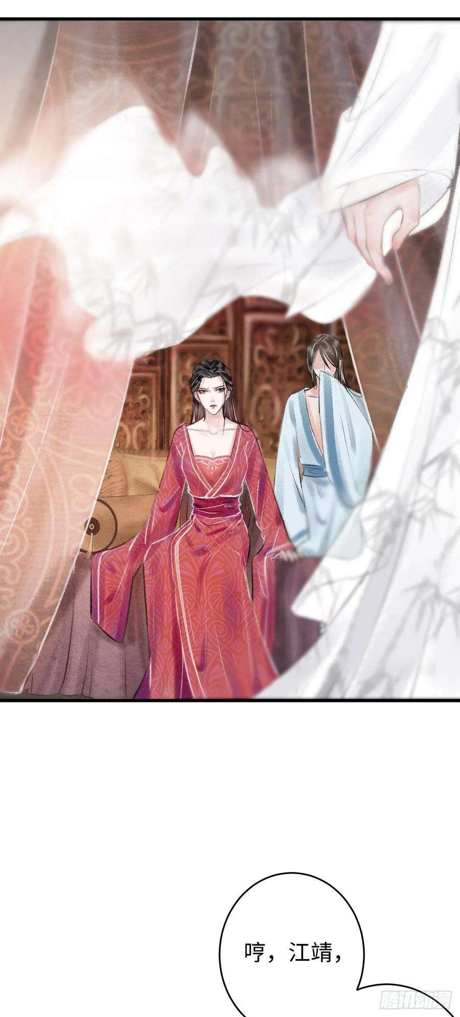 循循念靖1.序·最沙雕的穿越