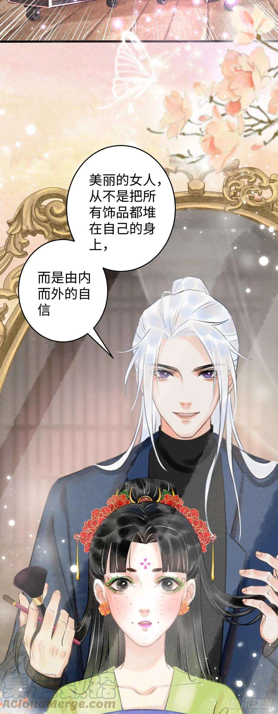 循循念靖1.序·最沙雕的穿越