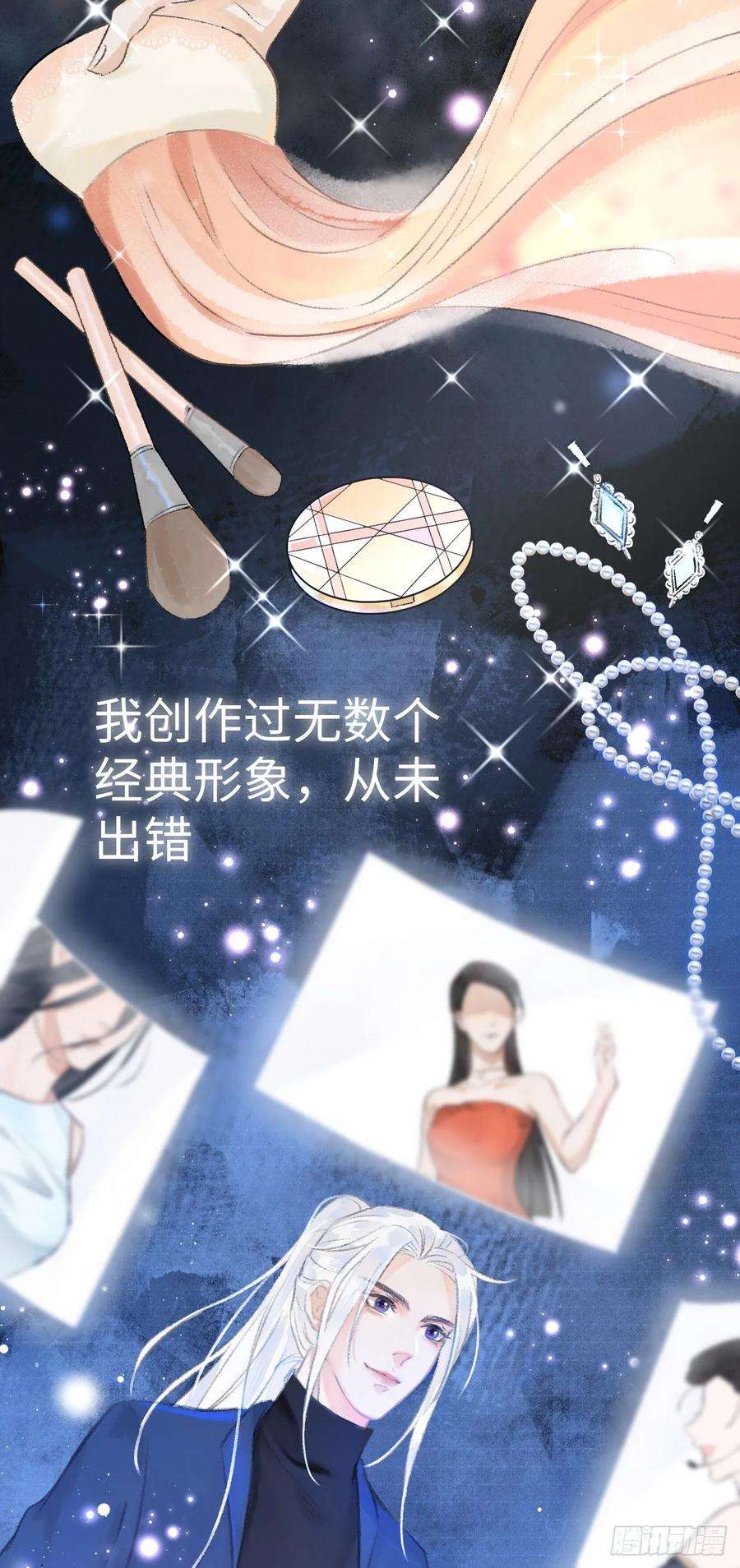 循循念靖1.序·最沙雕的穿越