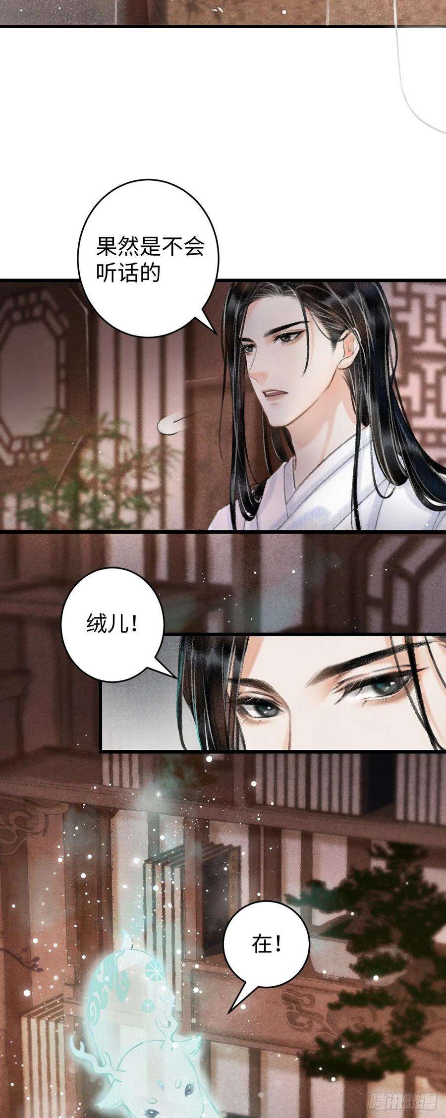 循循念靖2·某人的取向