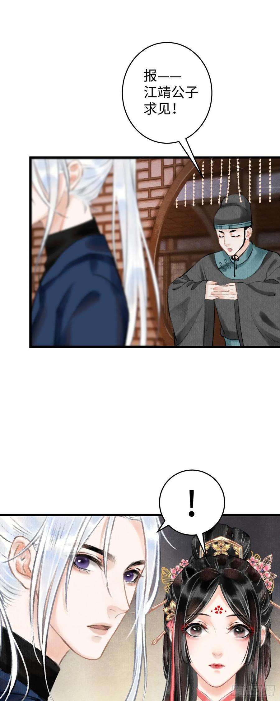 循循念靖2·某人的取向