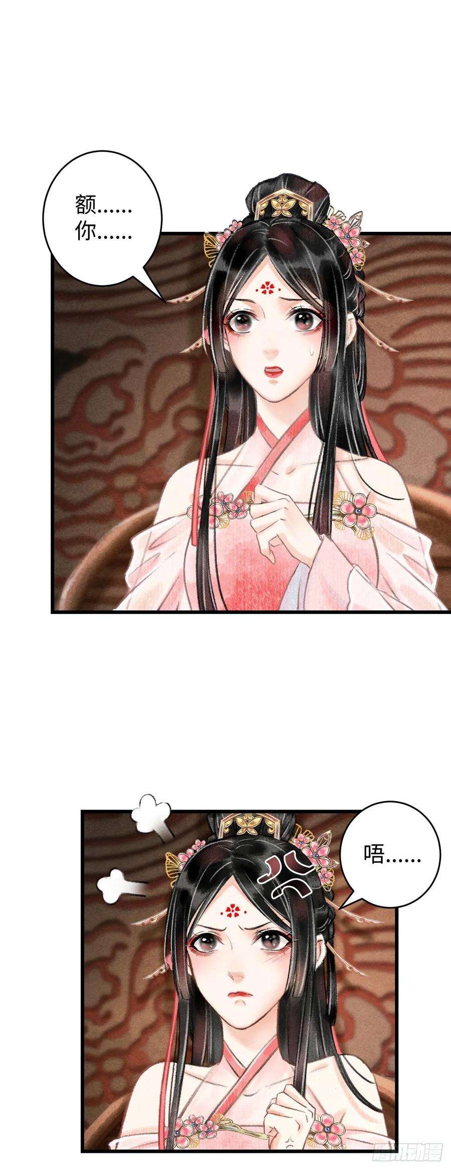 循循念靖2·某人的取向