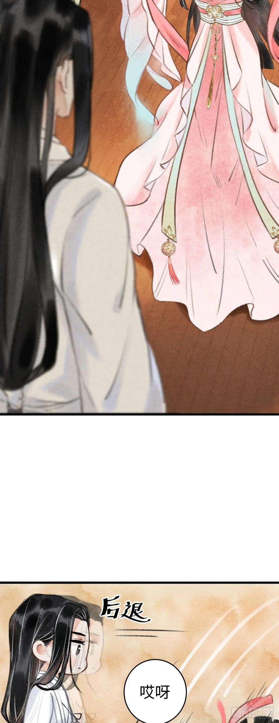 循循念靖2·某人的取向