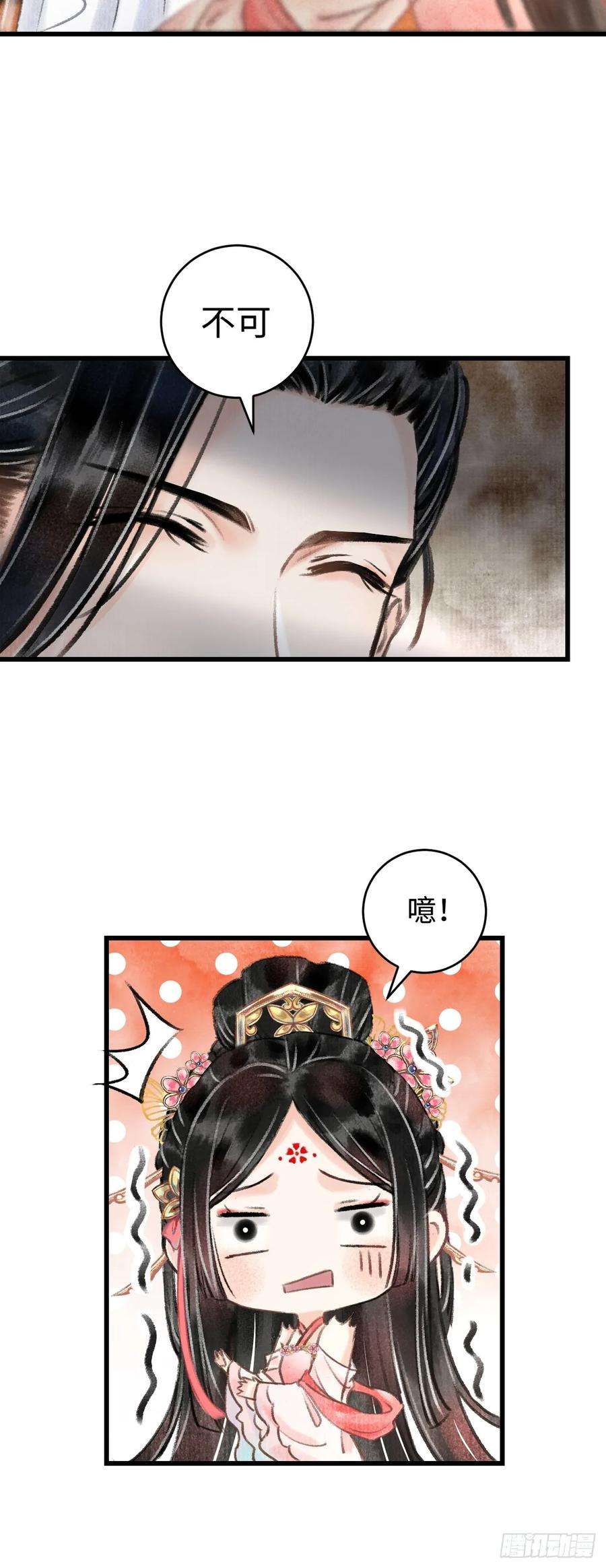 循循念靖2·某人的取向