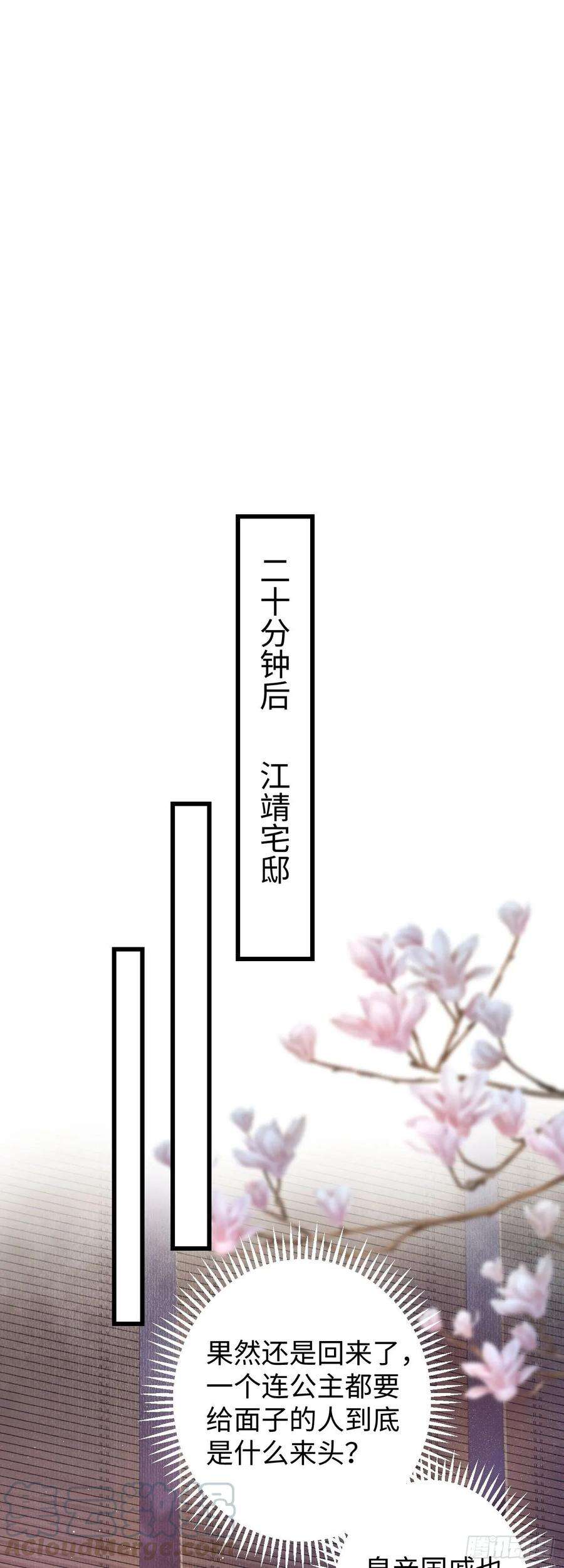 循循念靖2·某人的取向