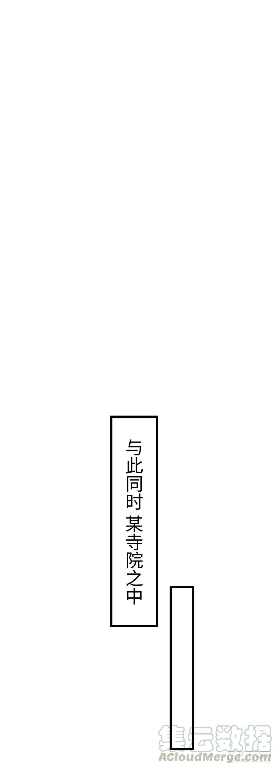 循循念靖2·某人的取向