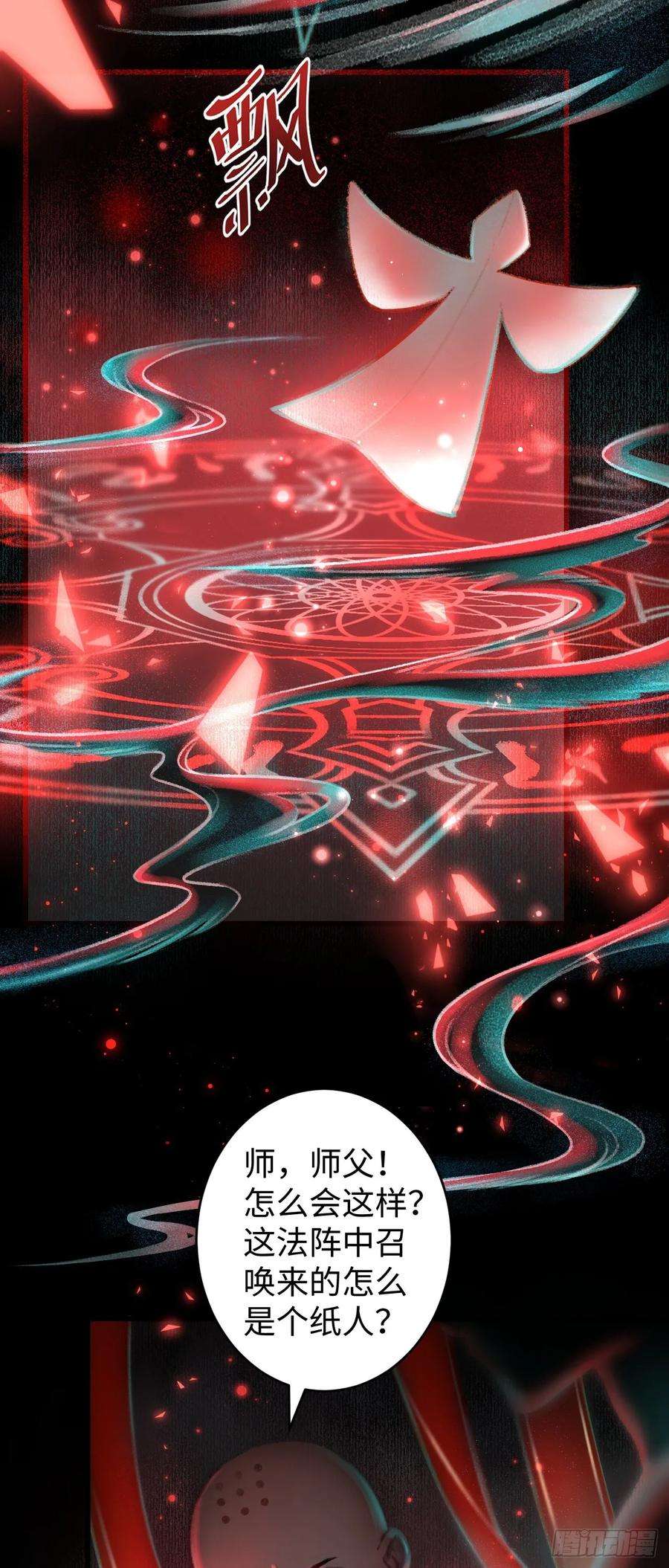 循循念靖2·某人的取向