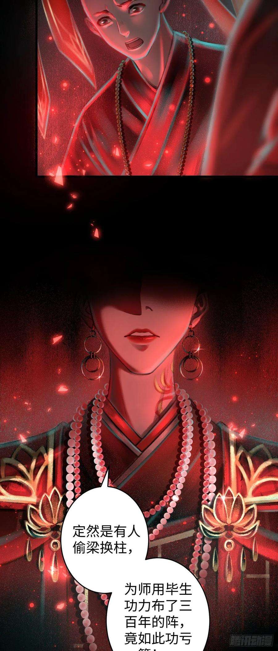 循循念靖2·某人的取向