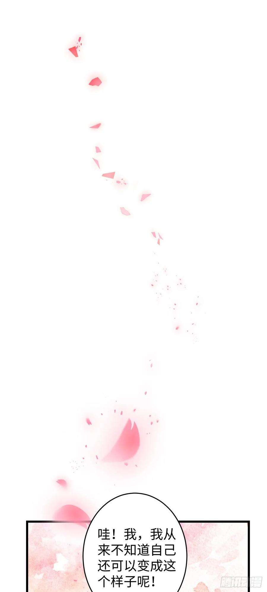 循循念靖2·某人的取向