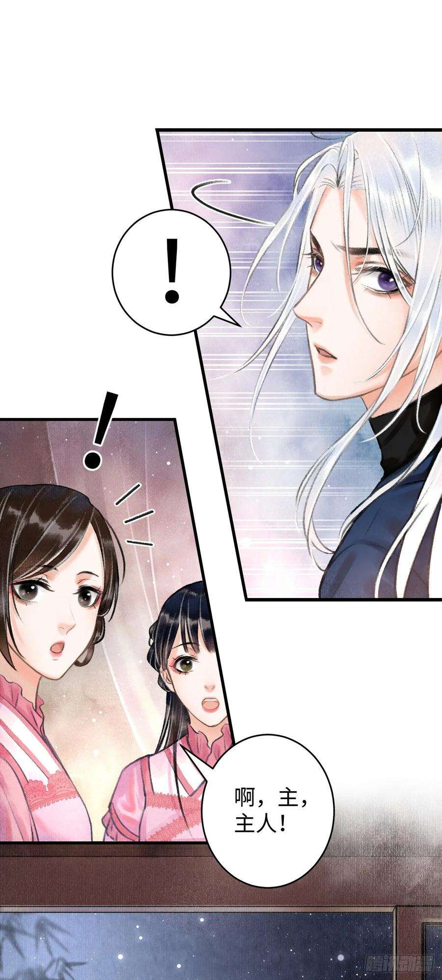 循循念靖2·某人的取向