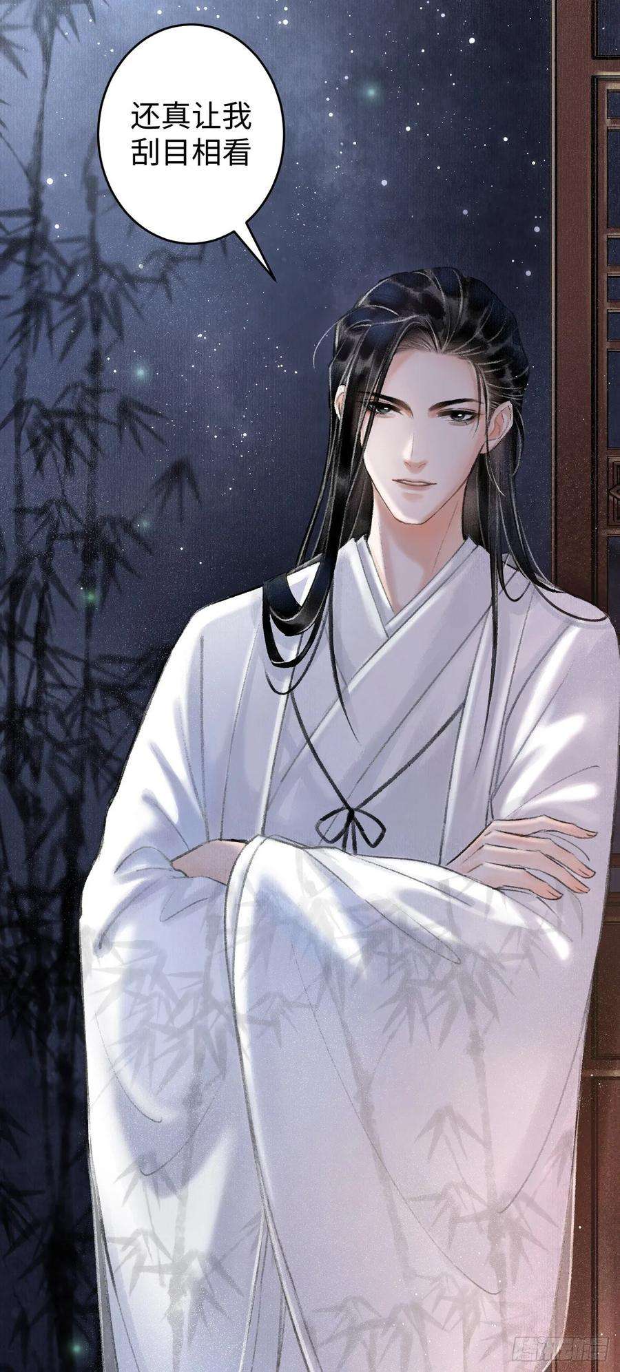 循循念靖2·某人的取向