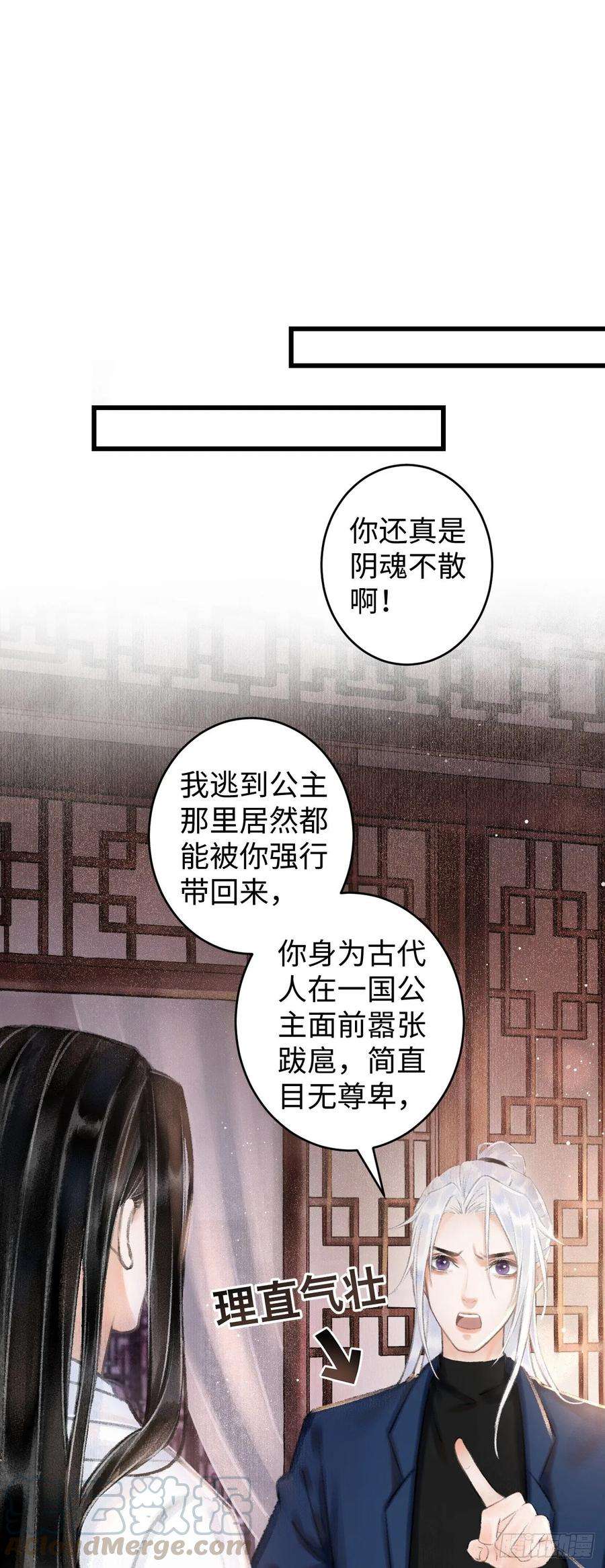 循循念靖2·某人的取向