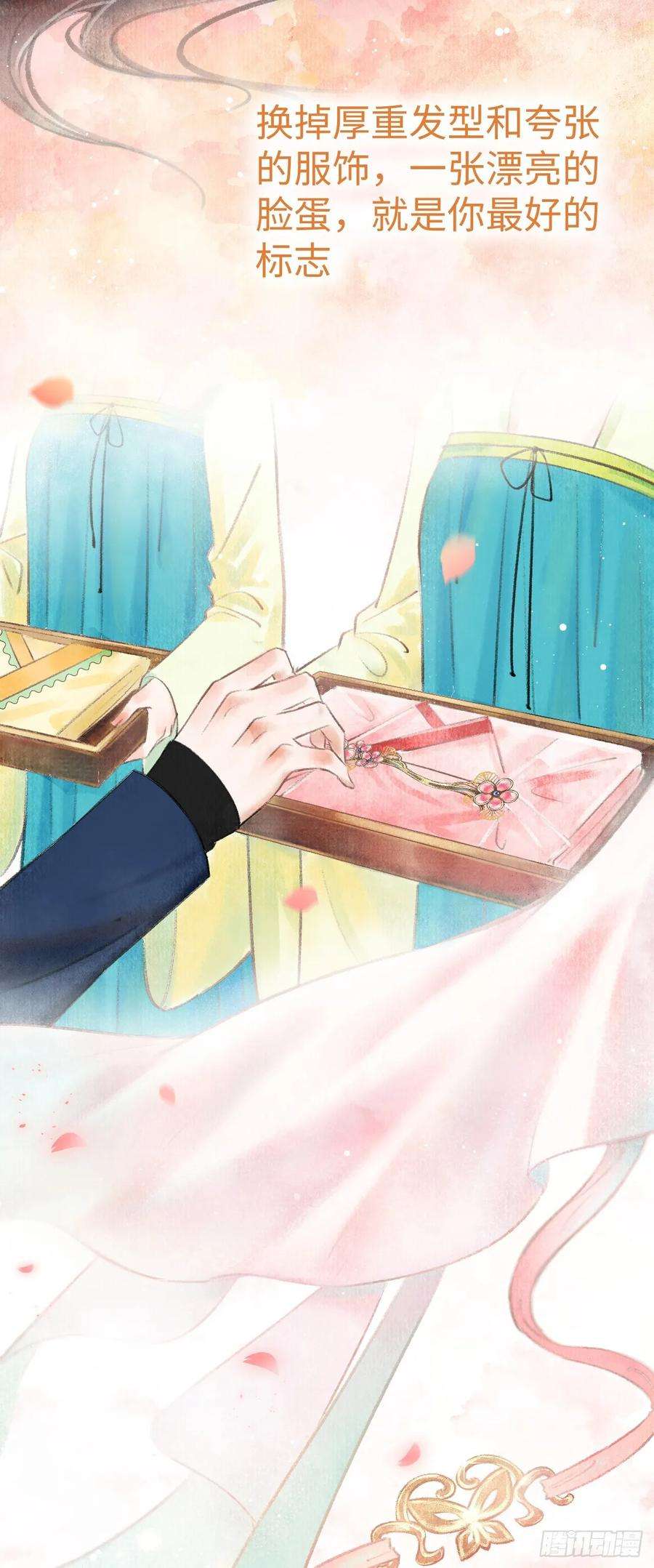 循循念靖2·某人的取向