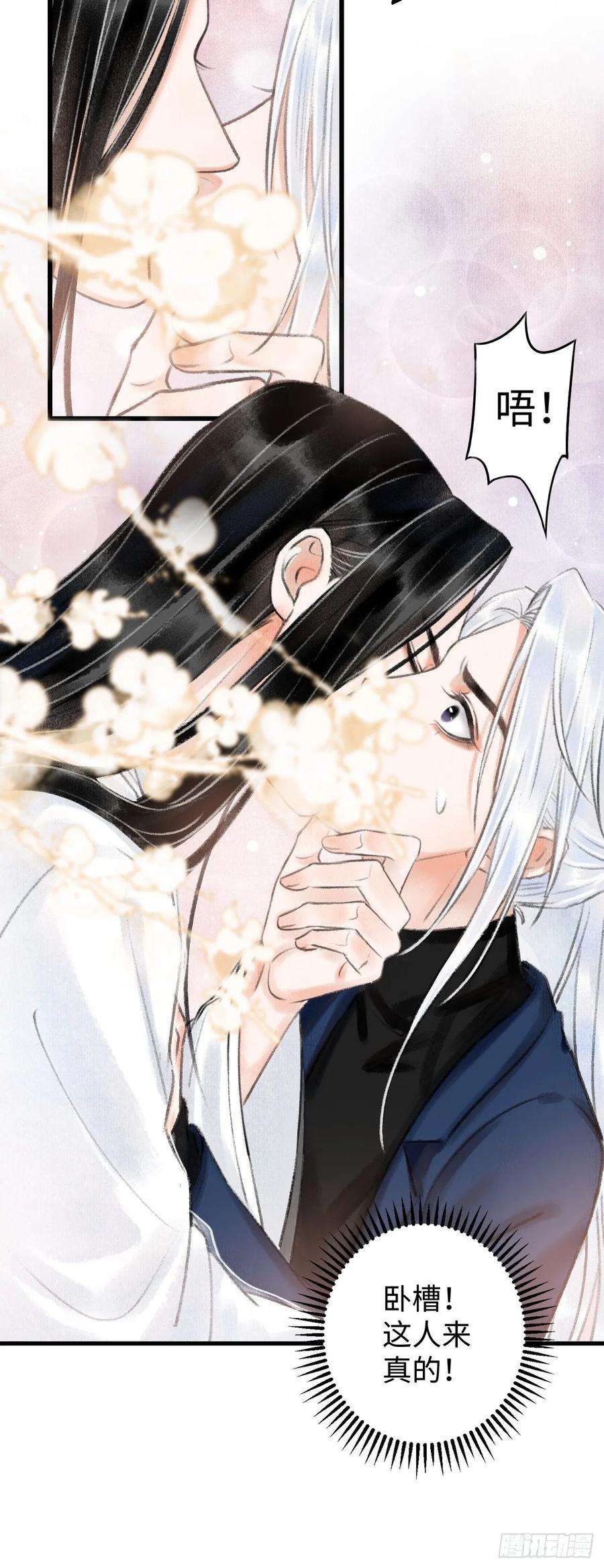 循循念靖2·某人的取向