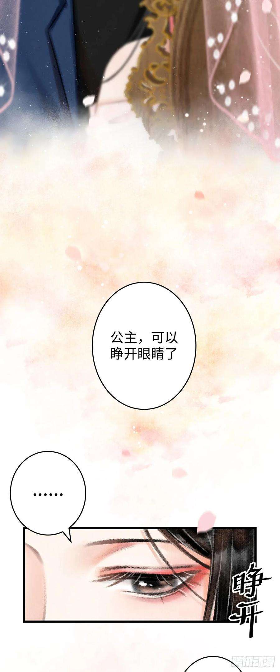 循循念靖2·某人的取向