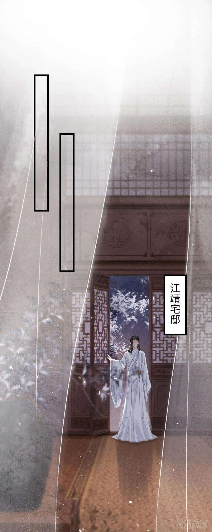 循循念靖2·某人的取向