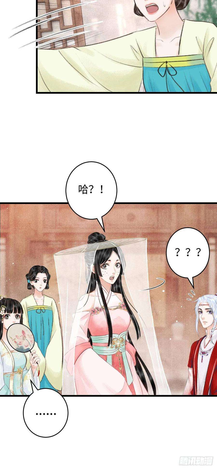 循循念靖5·你想泡我？！