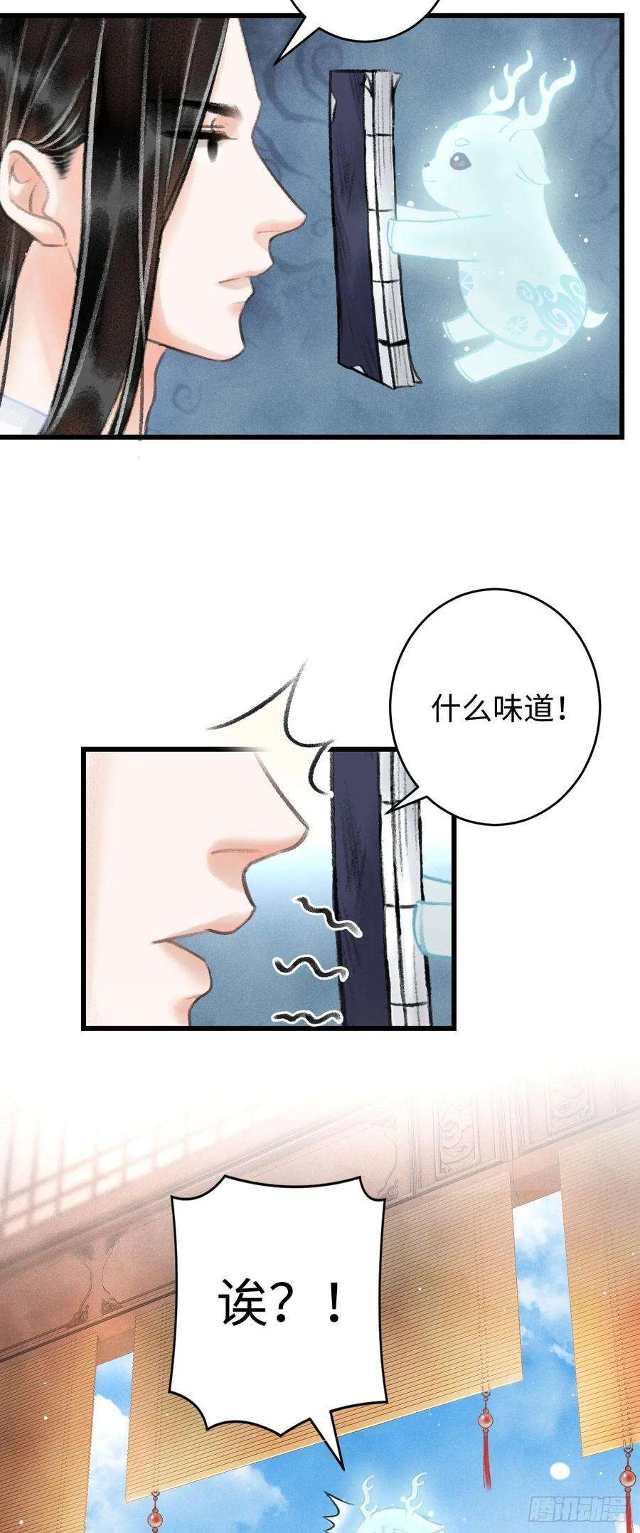 循循念靖5·你想泡我？！
