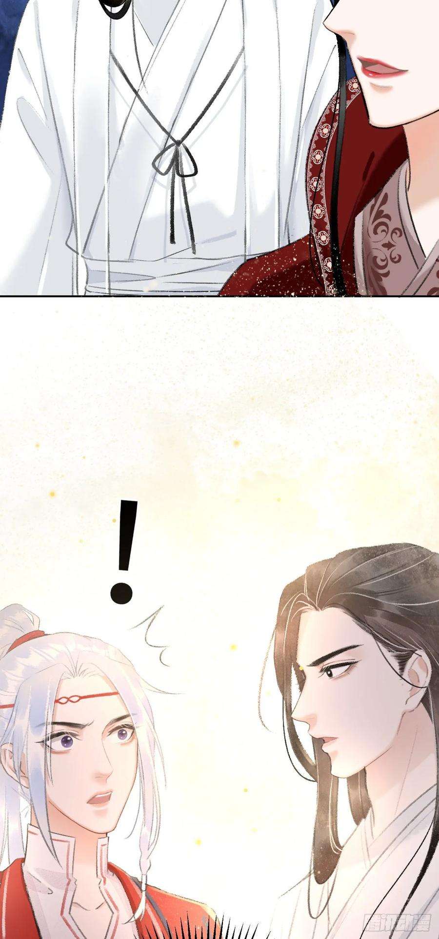 循循念靖7·醉后的“残局”