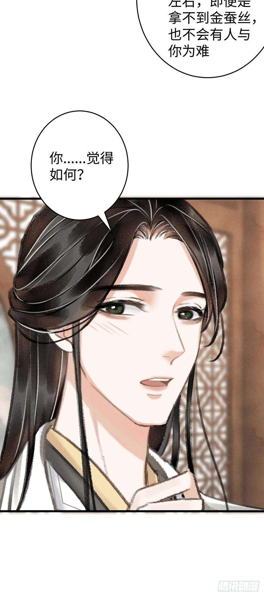 循循念靖9·占有欲