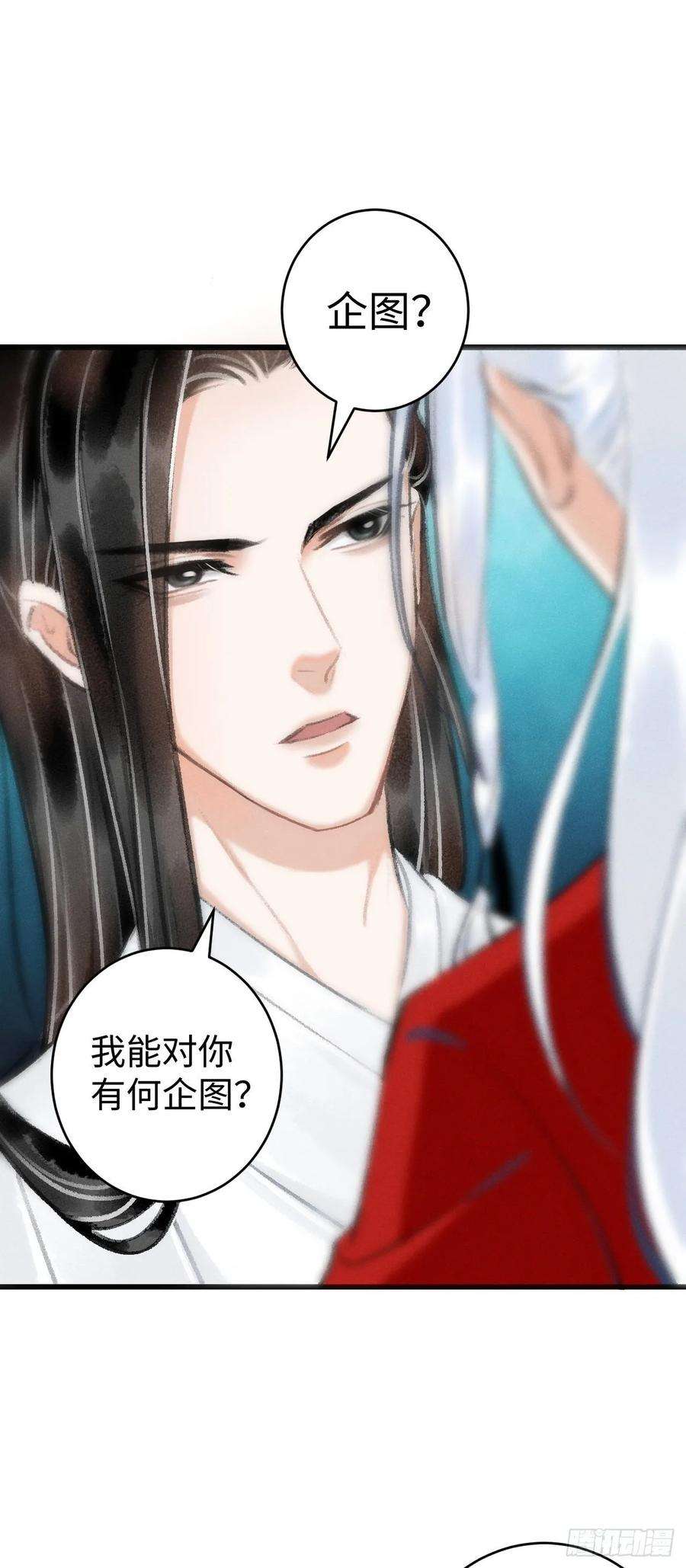 循循念靖10·对女人没兴趣？