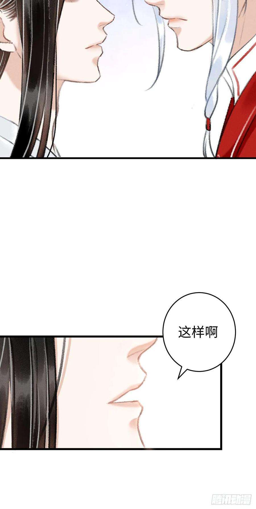 循循念靖10·对女人没兴趣？