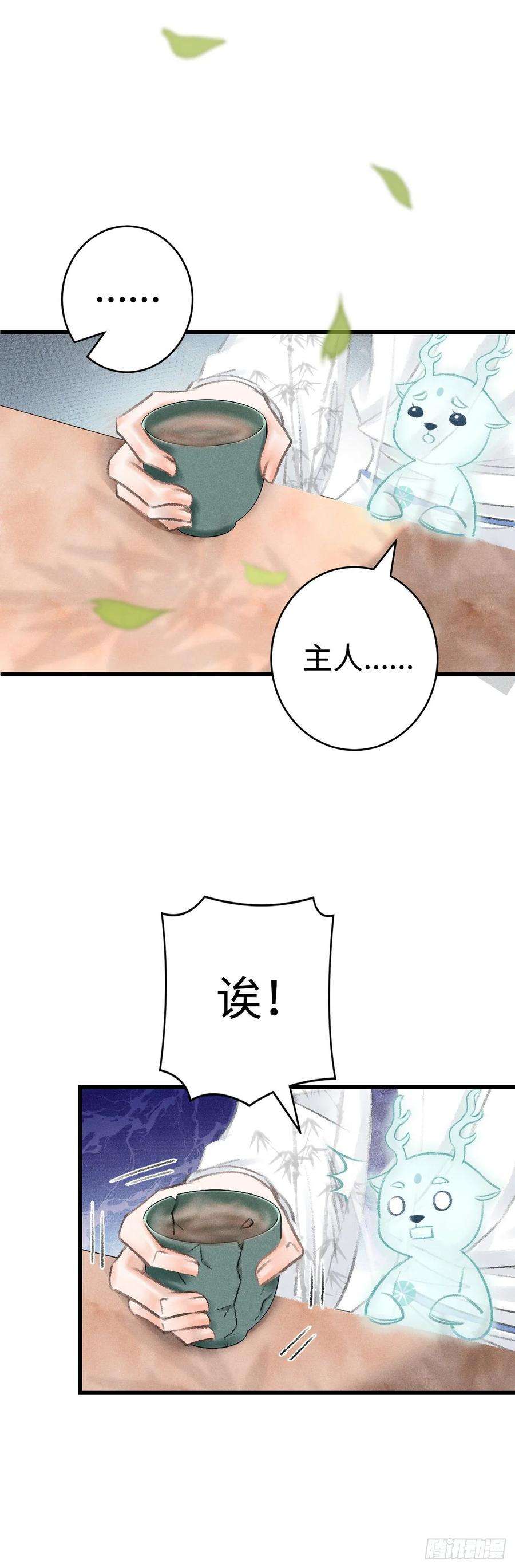 循循念靖10·对女人没兴趣？