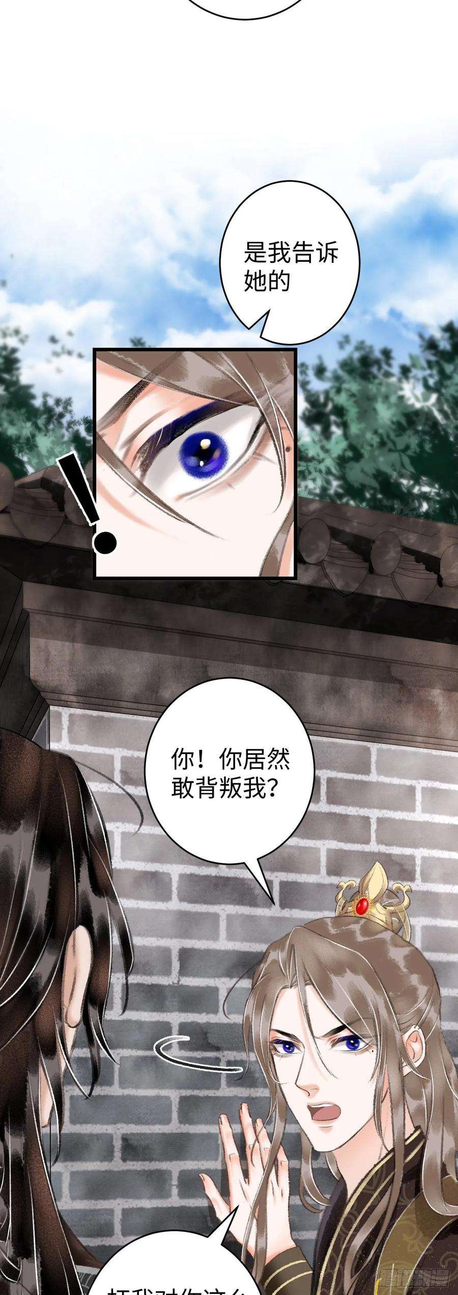 循循念靖10·对女人没兴趣？