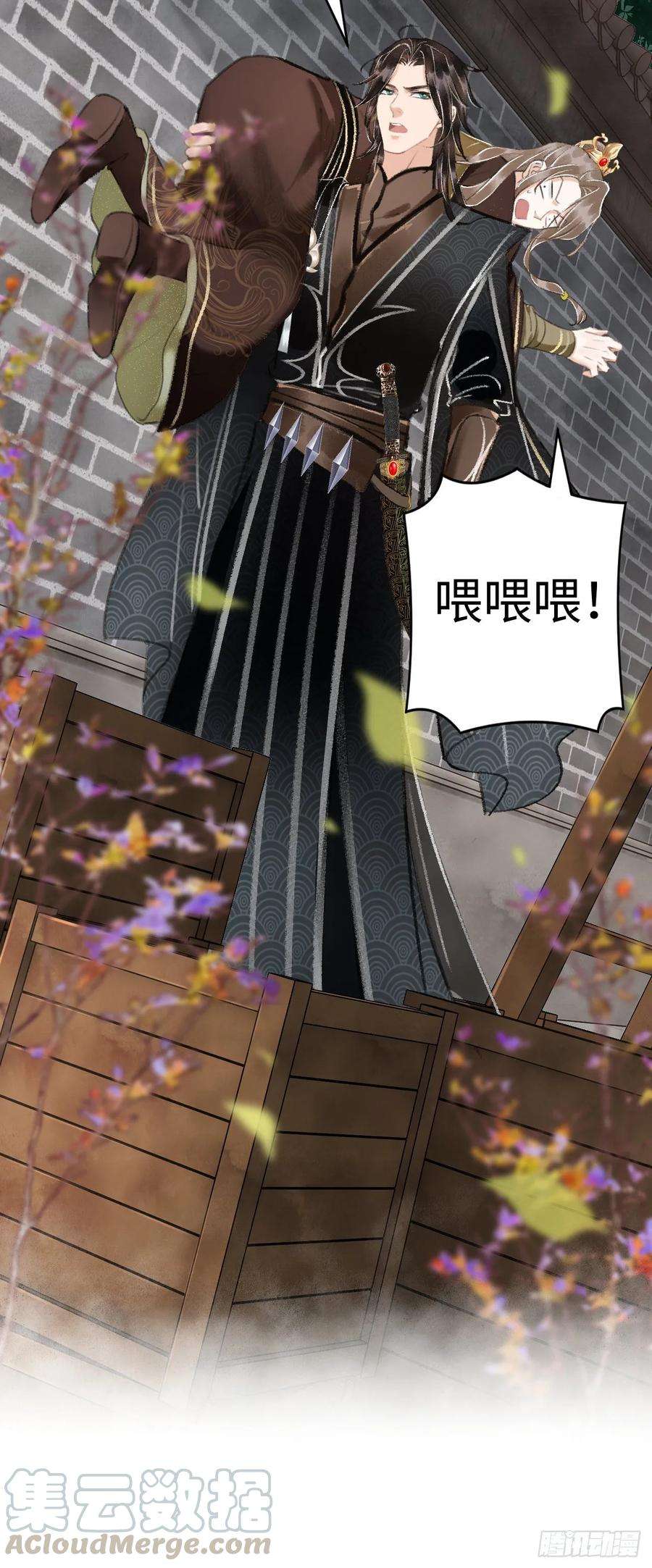 循循念靖10·对女人没兴趣？
