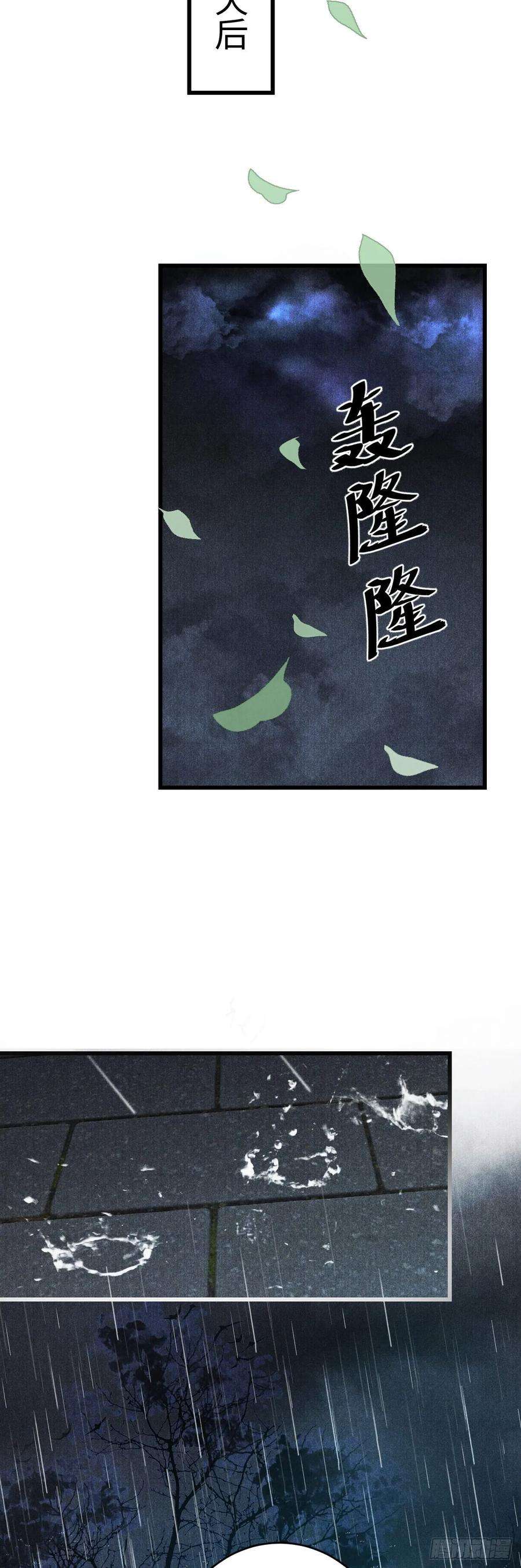 循循念靖10·对女人没兴趣？