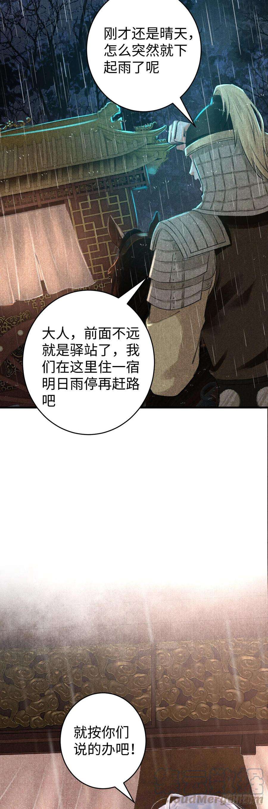 循循念靖10·对女人没兴趣？