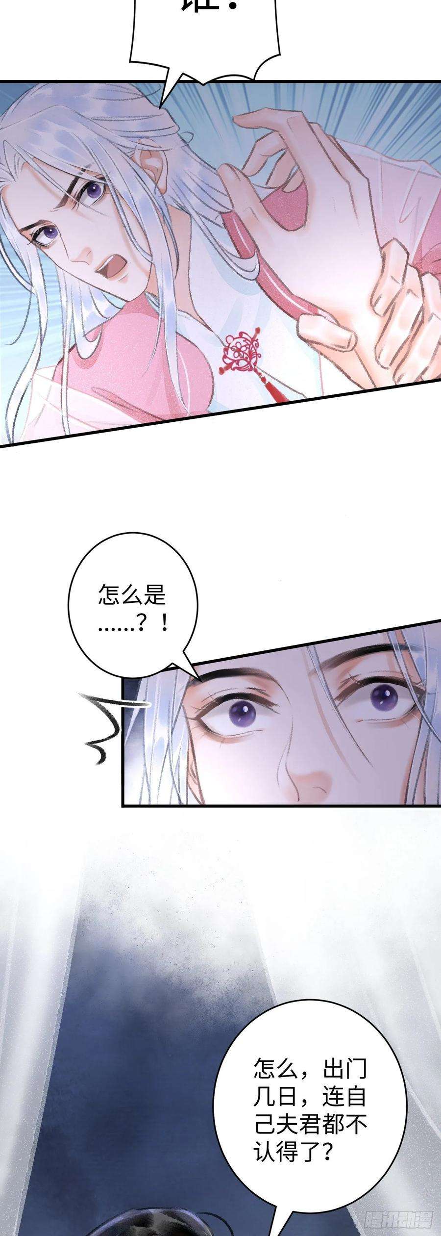 循循念靖10·对女人没兴趣？