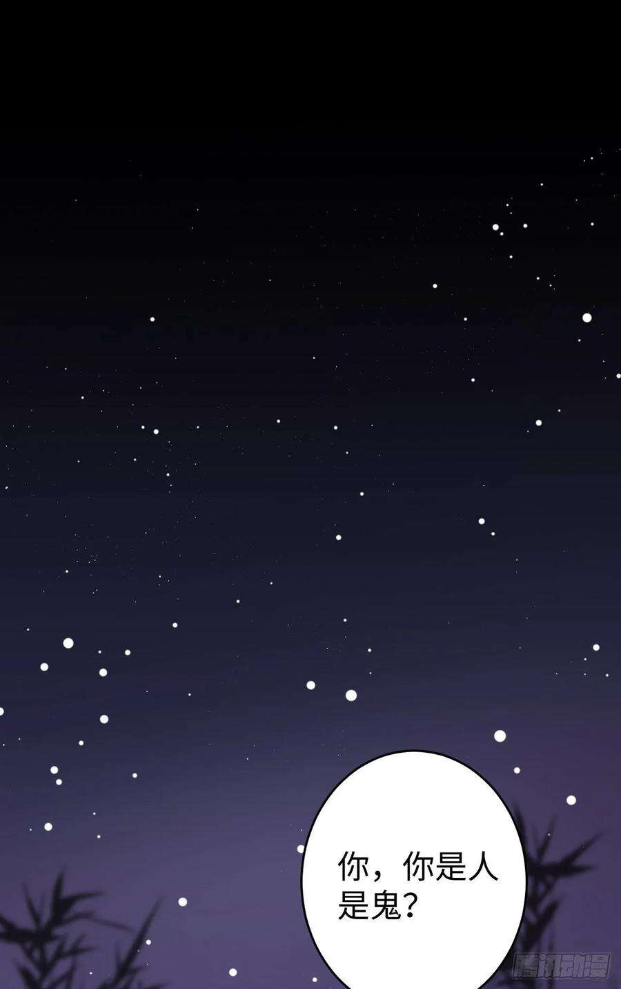 循循念靖13·真·修罗场