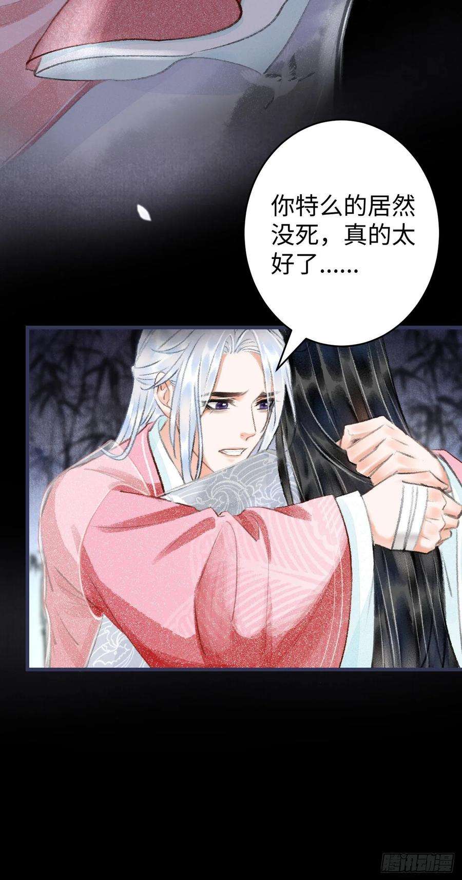 循循念靖13·真·修罗场