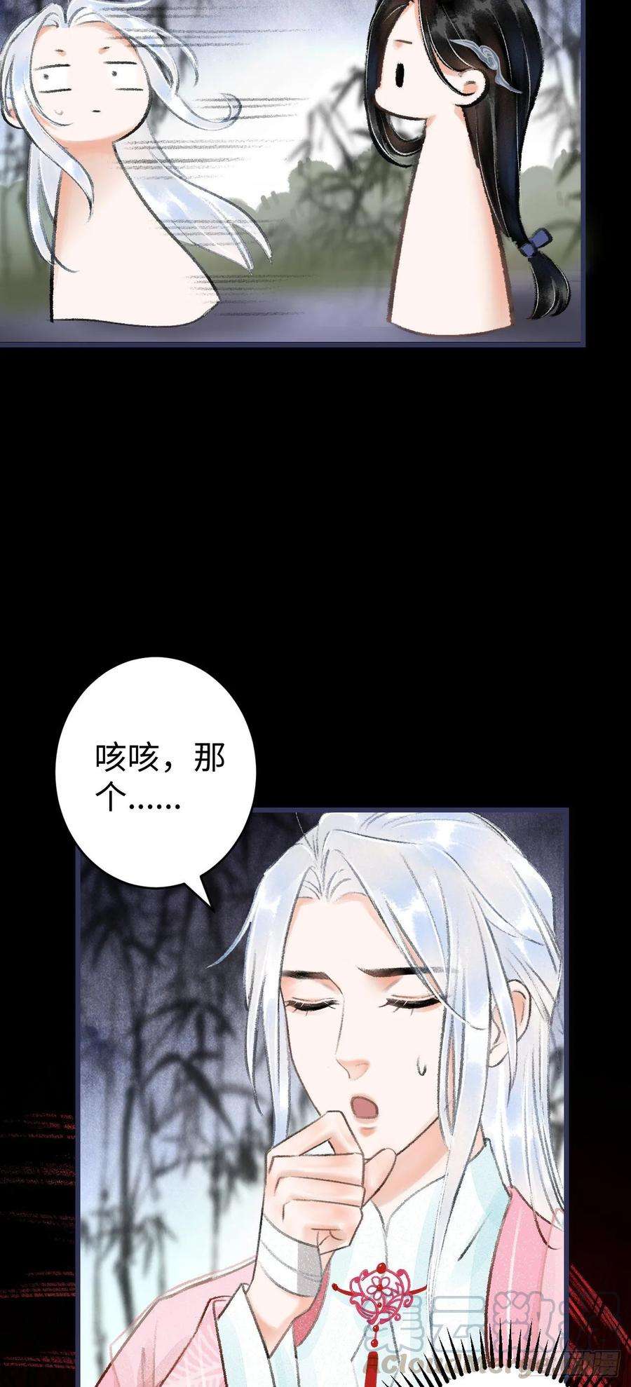 循循念靖13·真·修罗场