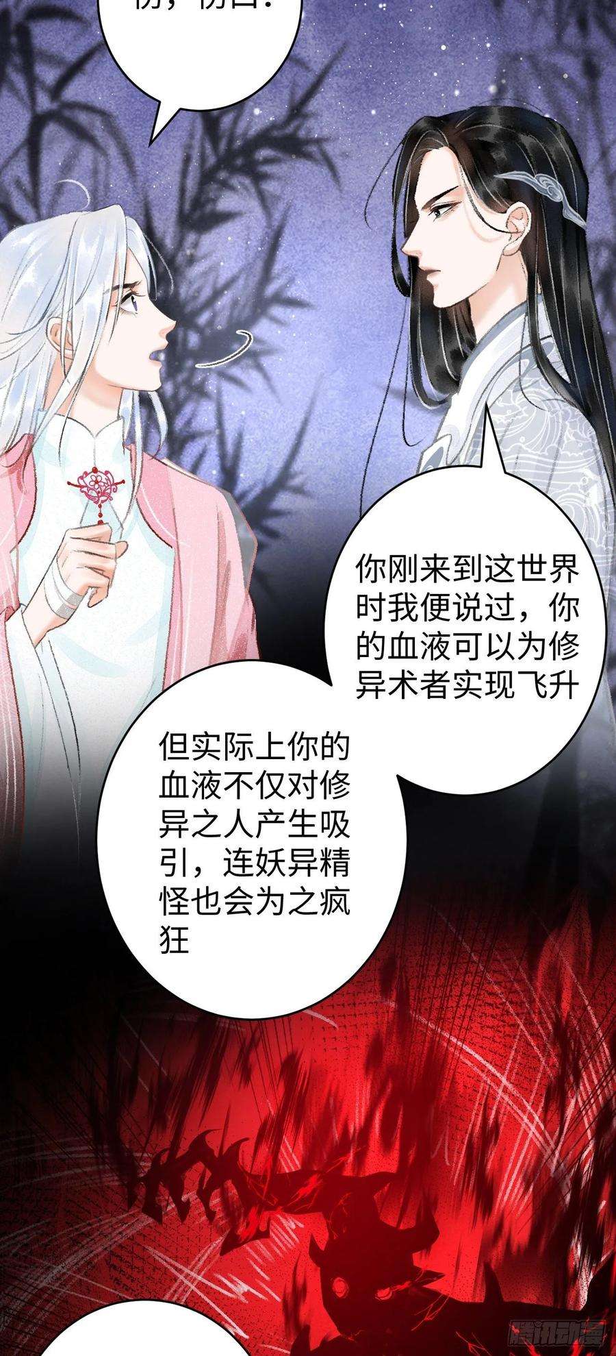 循循念靖13·真·修罗场