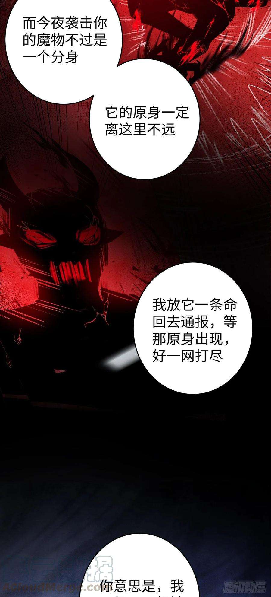 循循念靖13·真·修罗场