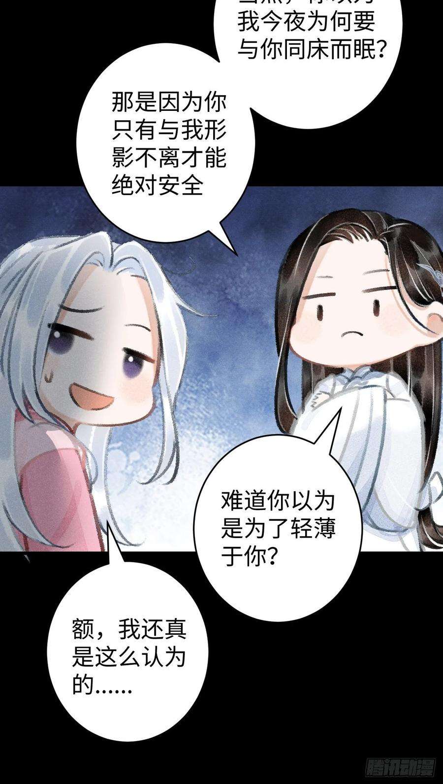 循循念靖13·真·修罗场