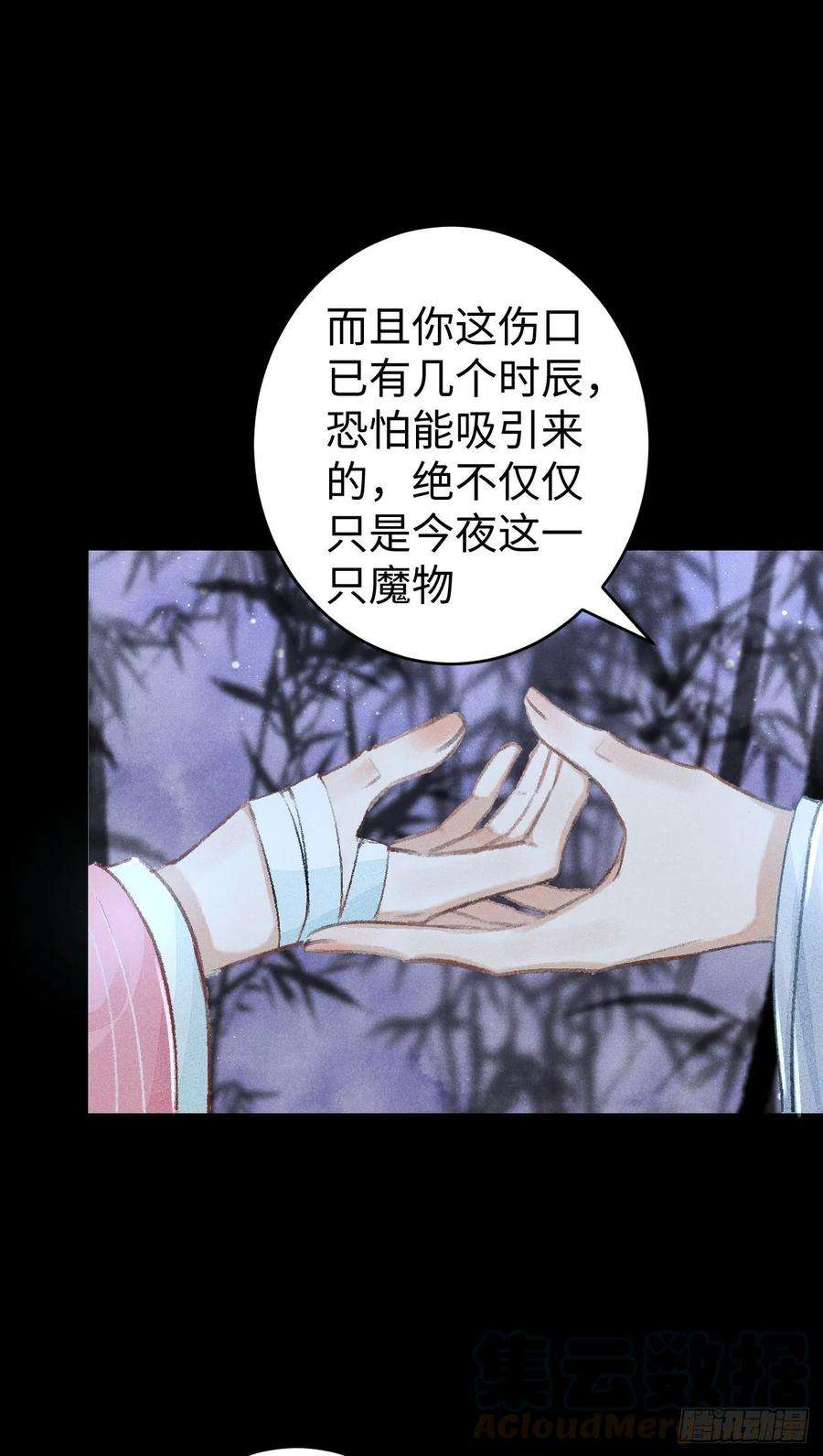 循循念靖13·真·修罗场