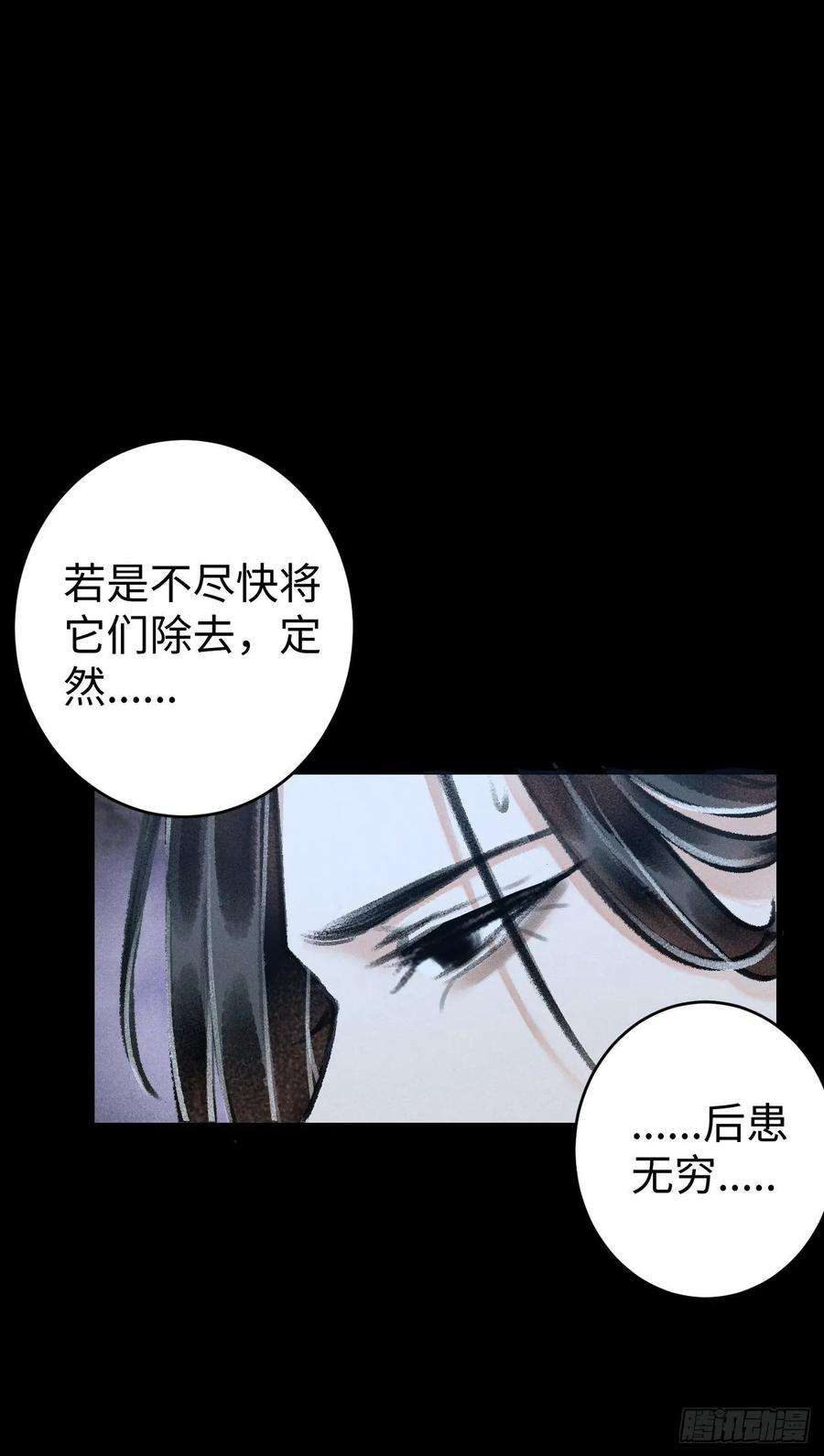循循念靖13·真·修罗场