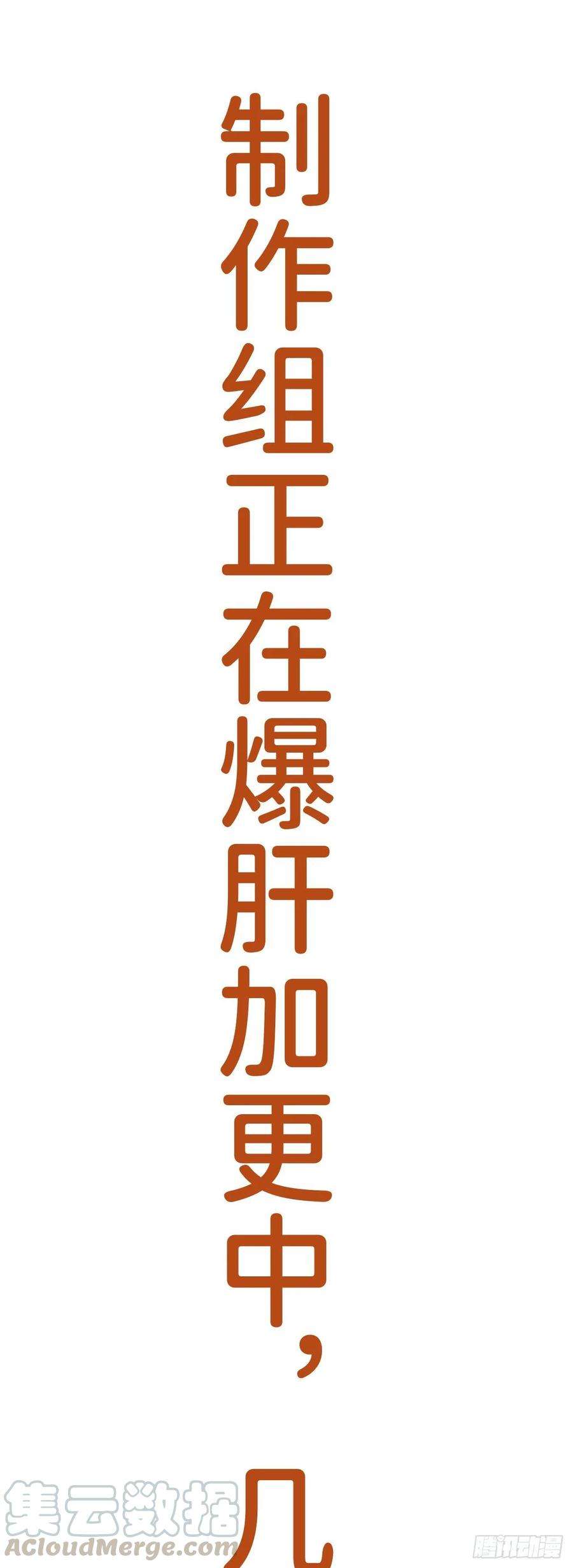 循循念靖13·真·修罗场