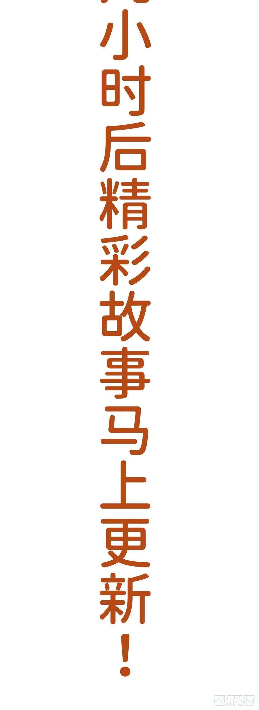 循循念靖13·真·修罗场